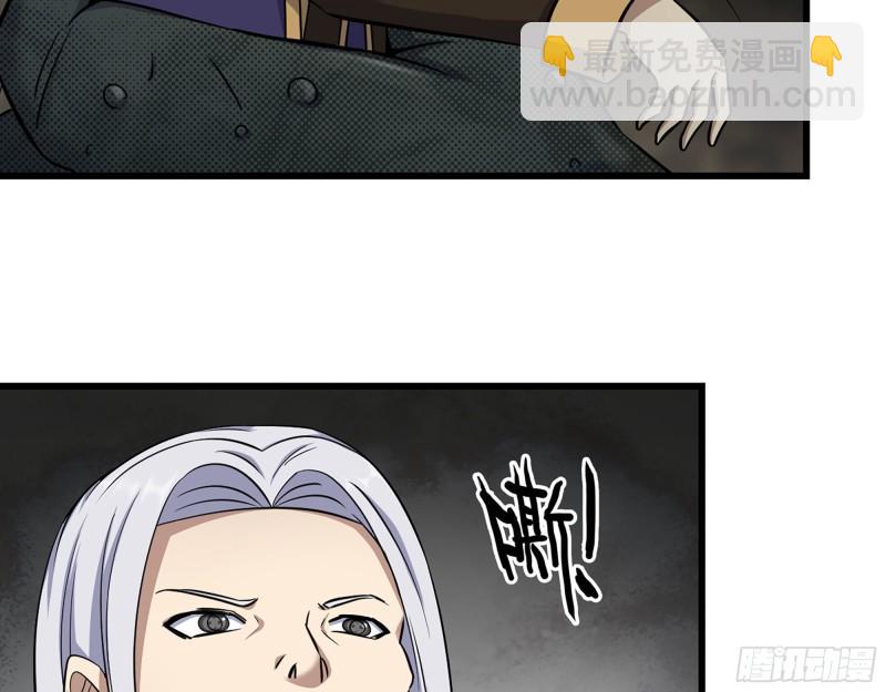 我在末世搬金磚 - 465- 究極形態？(1/2) - 3