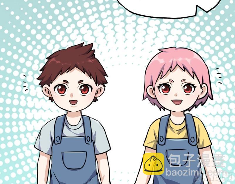 我在末世搬金磚 - 465- 究極形態？(1/2) - 2