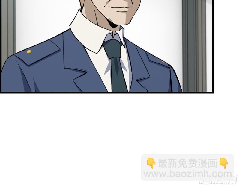 我在末世搬金磚 - 465- 究極形態？(1/2) - 1