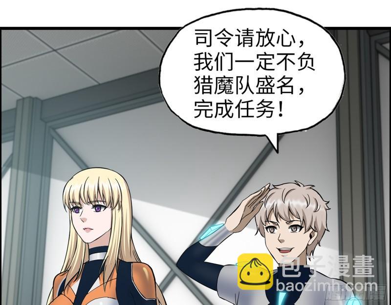 我在末世搬金磚 - 465- 究極形態？(1/2) - 2