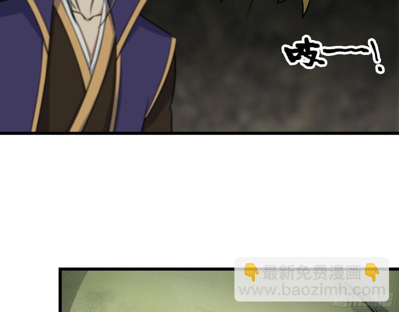 我在末世搬金磚 - 465- 究極形態？(1/2) - 7