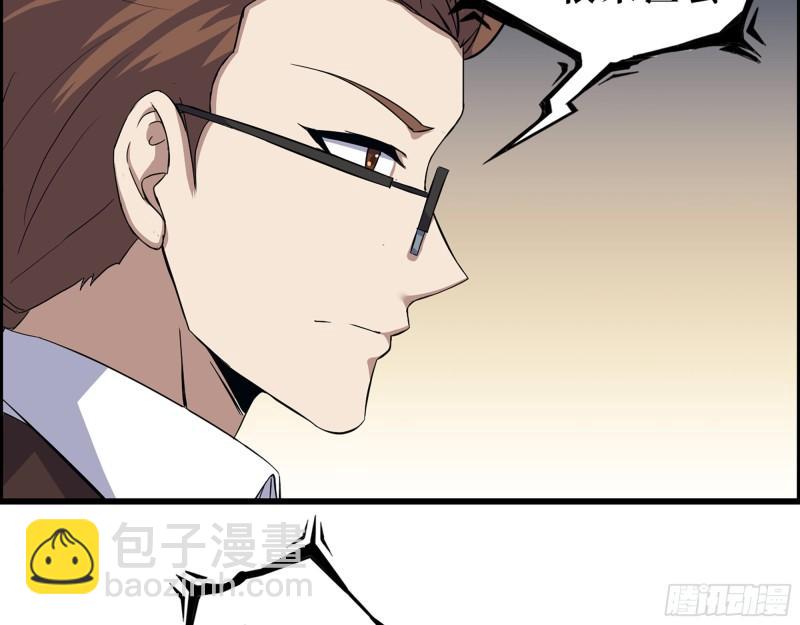 我在末世搬金磚 - 467- 養父(2/2) - 3