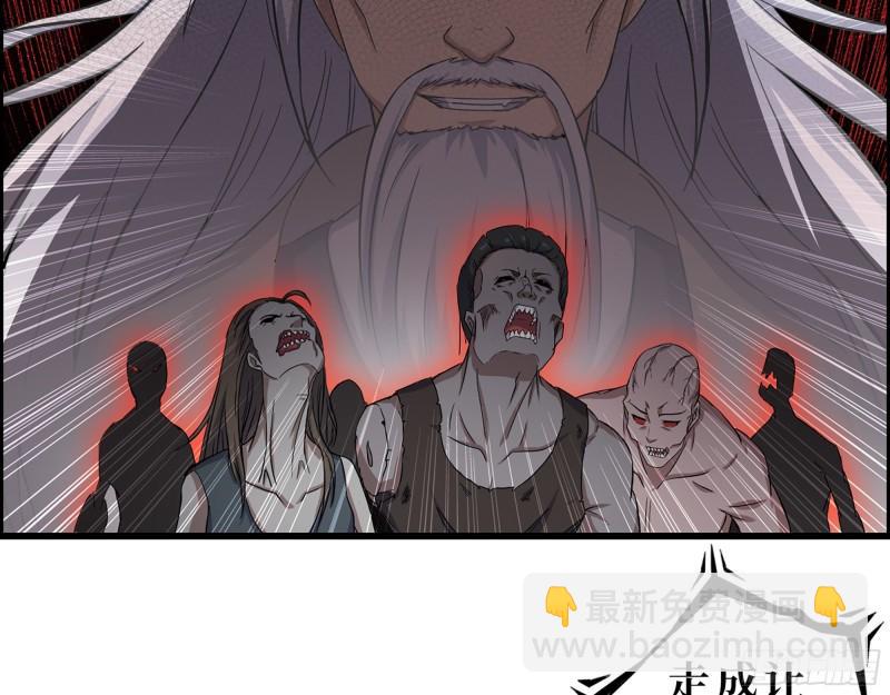 我在末世搬金磚 - 467- 養父(2/2) - 1