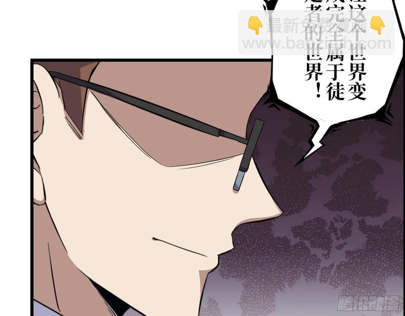 我在末世搬金磚 - 467- 養父(2/2) - 2