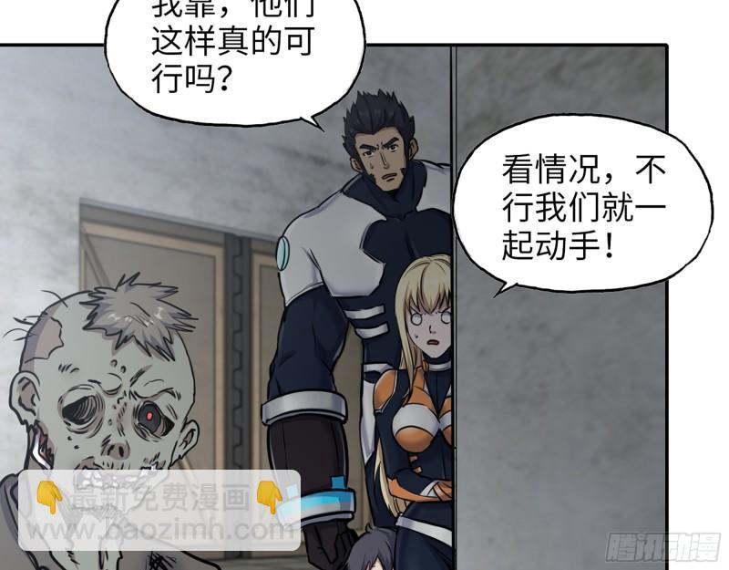 我在末世搬金磚 - 469- 戰鬥開始(1/2) - 8