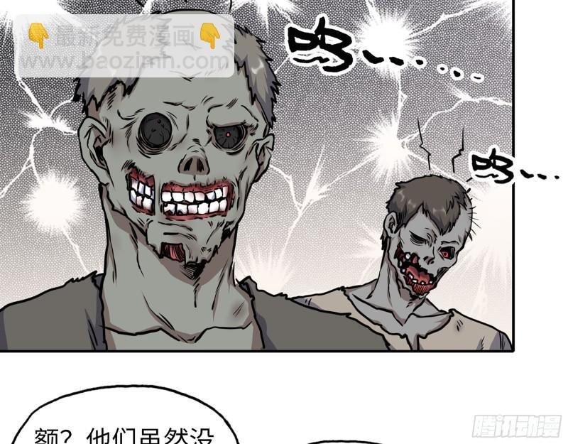 我在末世搬金磚 - 469- 戰鬥開始(1/2) - 2