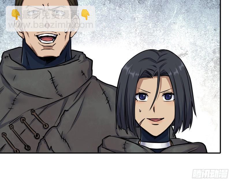 我在末世搬金磚 - 469- 戰鬥開始(1/2) - 6