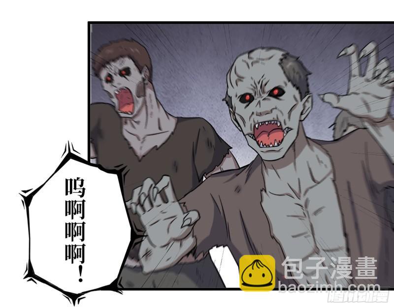 我在末世搬金磚 - 469- 戰鬥開始(2/2) - 5