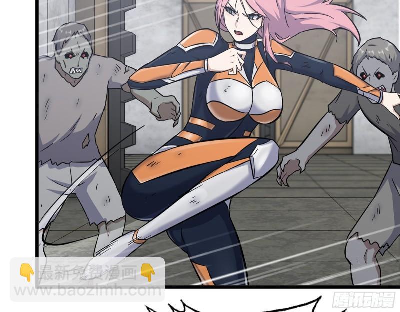 我在末世搬金磚 - 469- 戰鬥開始(2/2) - 3