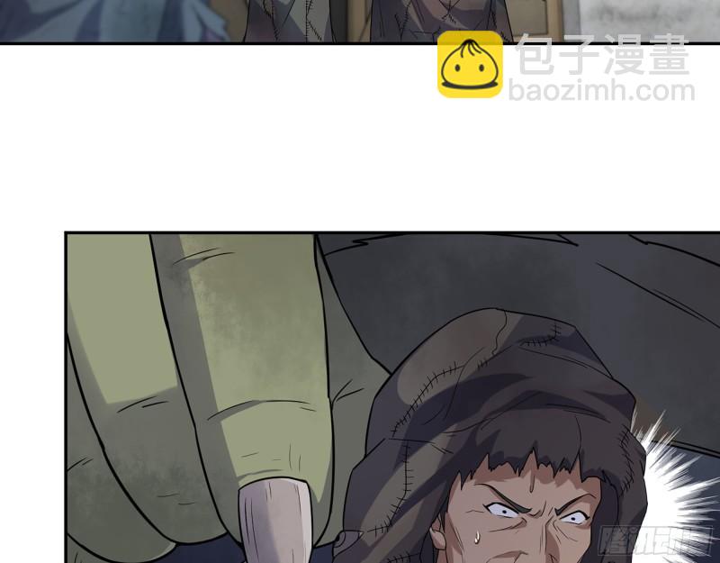 我在末世搬金磚 - 469- 戰鬥開始(1/2) - 6