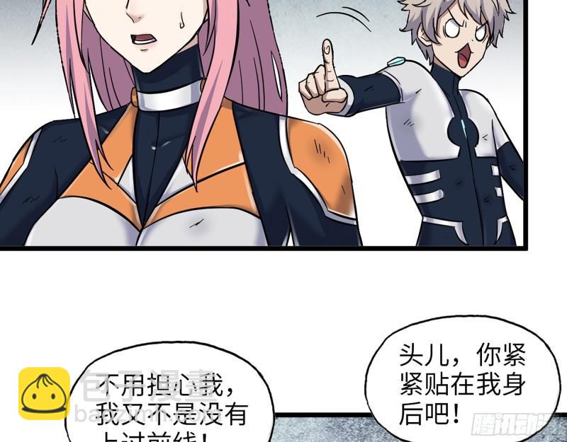 我在末世搬金磚 - 469- 戰鬥開始(2/2) - 4