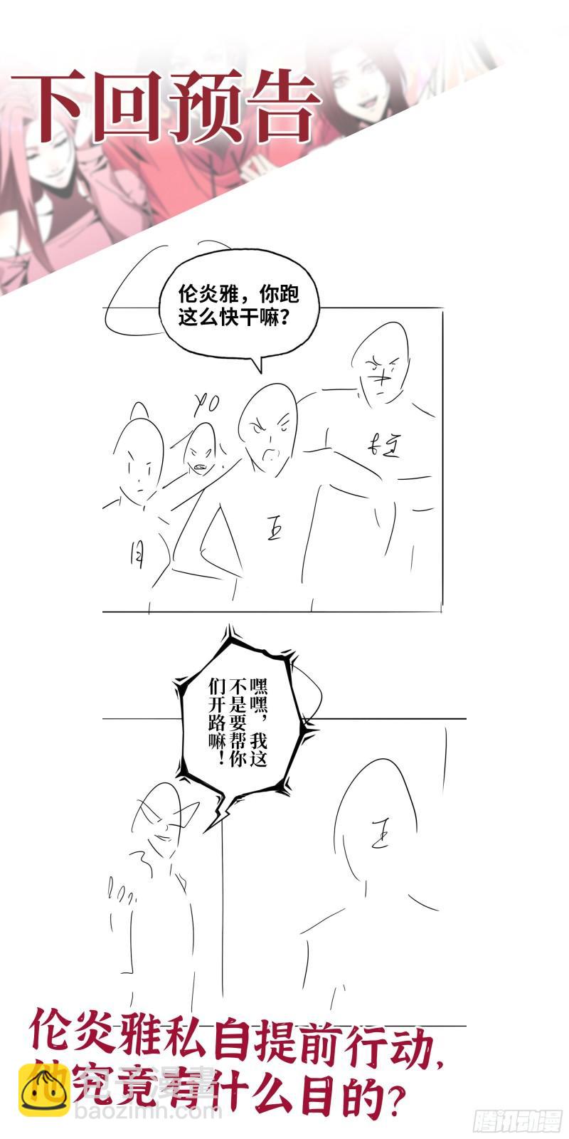 我在末世搬金磚 - 469- 戰鬥開始(2/2) - 1