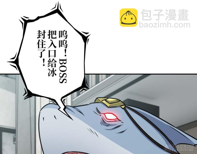 我在末世搬金磚 - 471- 內訌(2/2) - 1