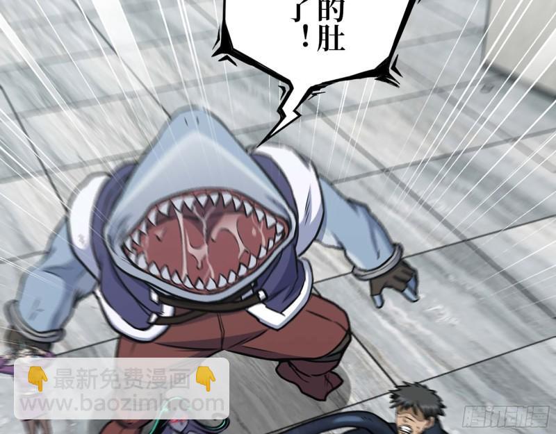 我在末世搬金磚 - 471- 內訌(2/2) - 5