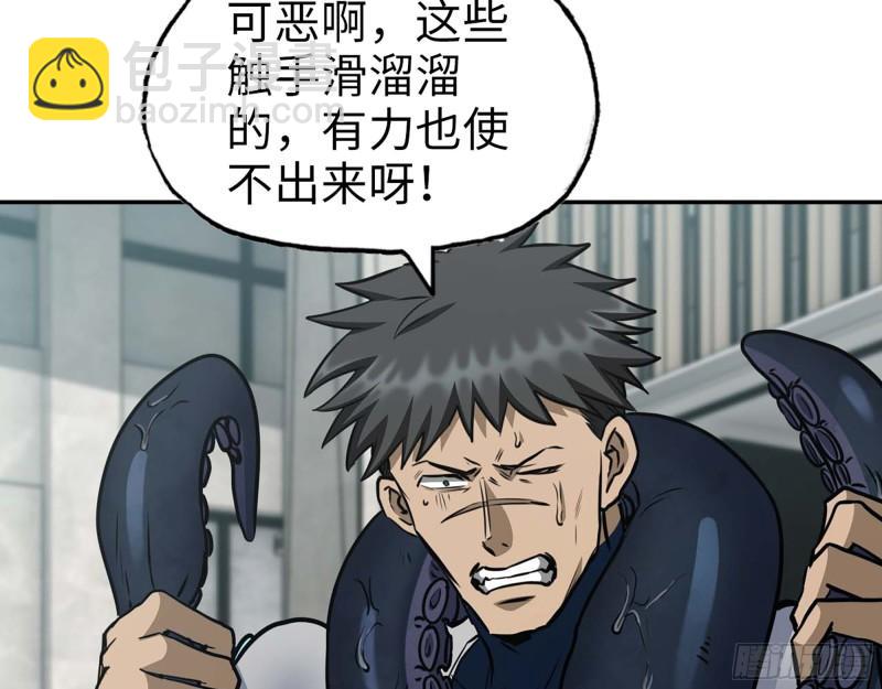 我在末世搬金磚 - 471- 內訌(2/2) - 2