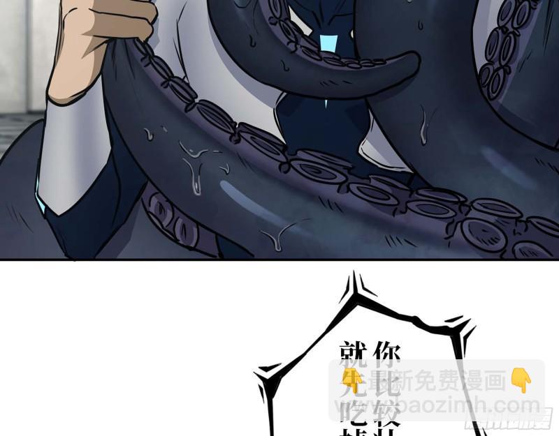 我在末世搬金磚 - 471- 內訌(2/2) - 3