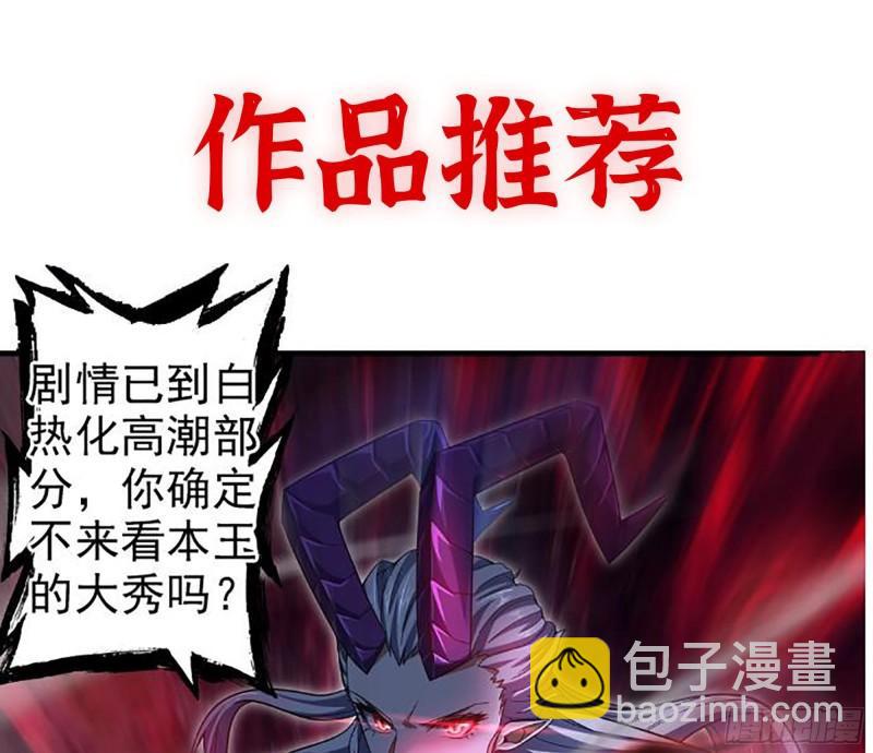 我在末世搬金磚 - 471- 內訌(2/2) - 2