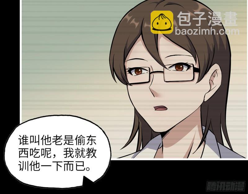 我在末世搬金磚 - 473- 烏麗紅的結局(1/2) - 3