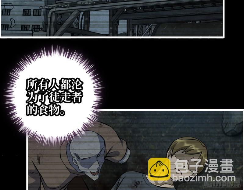 我在末世搬金磚 - 473- 烏麗紅的結局(1/2) - 8