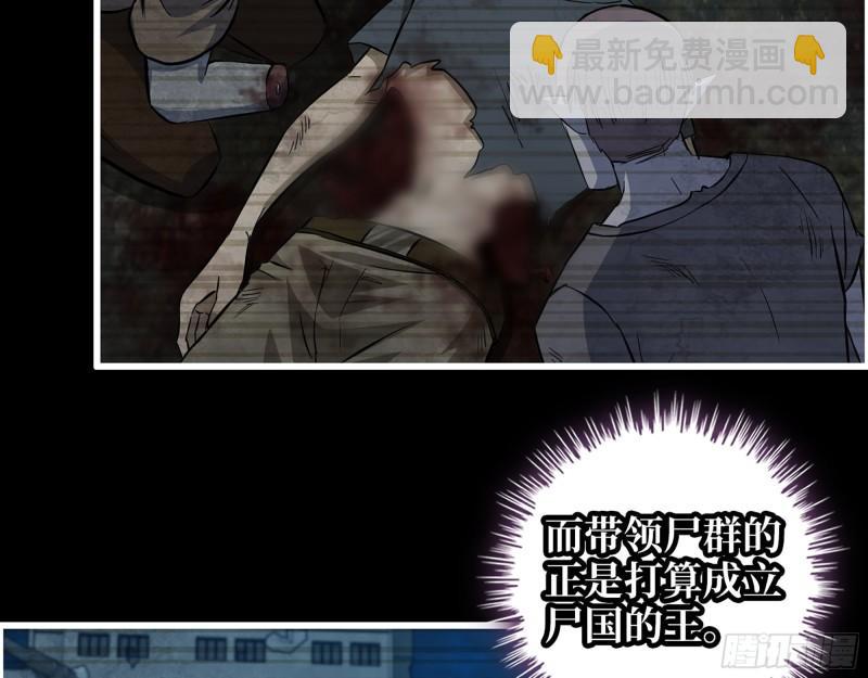 我在末世搬金磚 - 473- 烏麗紅的結局(1/2) - 1