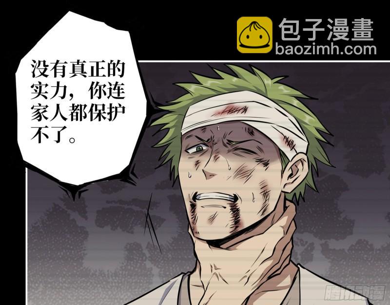 我在末世搬金磚 - 473- 烏麗紅的結局(1/2) - 6