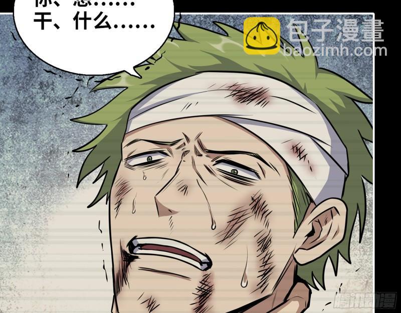 我在末世搬金磚 - 473- 烏麗紅的結局(1/2) - 1