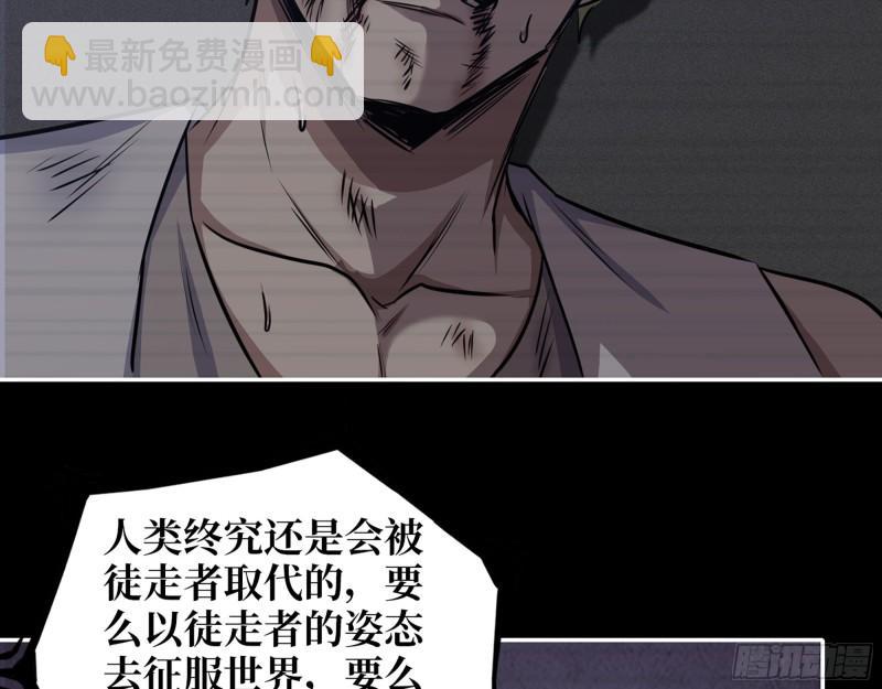 我在末世搬金磚 - 473- 烏麗紅的結局(1/2) - 1