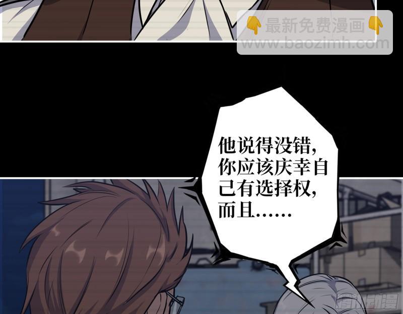 我在末世搬金磚 - 473- 烏麗紅的結局(1/2) - 3