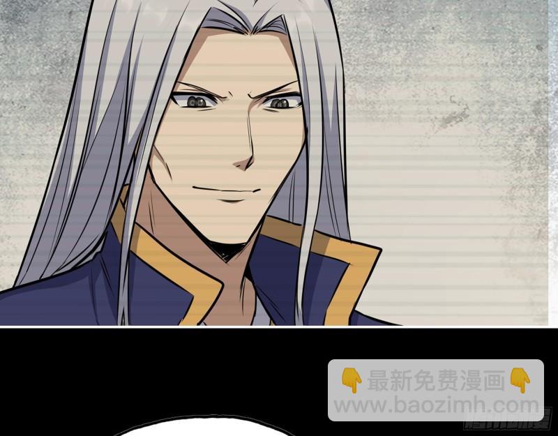 我在末世搬金磚 - 473- 烏麗紅的結局(1/2) - 7