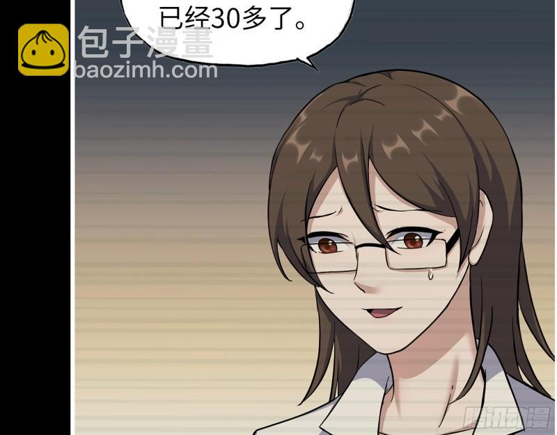 我在末世搬金磚 - 473- 烏麗紅的結局(1/2) - 4