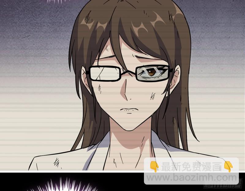 我在末世搬金磚 - 473- 烏麗紅的結局(1/2) - 4