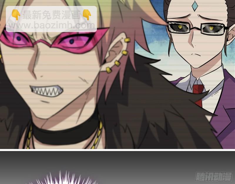 我在末世搬金磚 - 473- 烏麗紅的結局(1/2) - 1