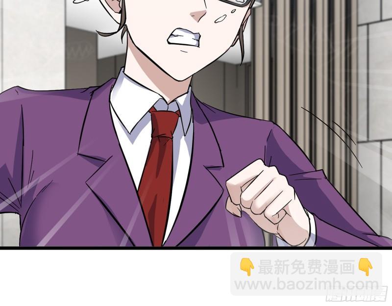 我在末世搬金磚 - 473- 烏麗紅的結局(2/2) - 5