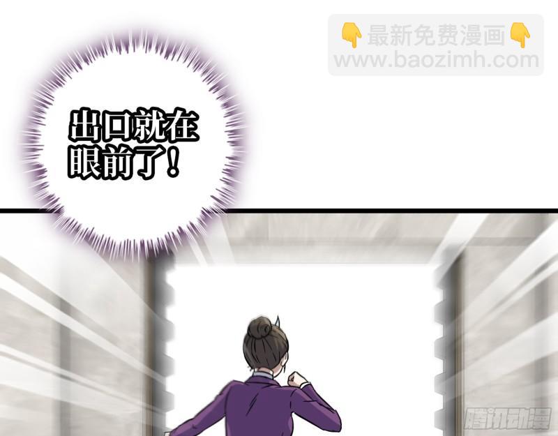 我在末世搬金磚 - 473- 烏麗紅的結局(2/2) - 1