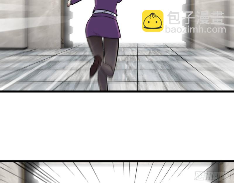 我在末世搬金磚 - 473- 烏麗紅的結局(2/2) - 2