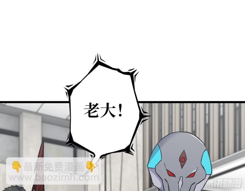 我在末世搬金磚 - 473- 烏麗紅的結局(2/2) - 4