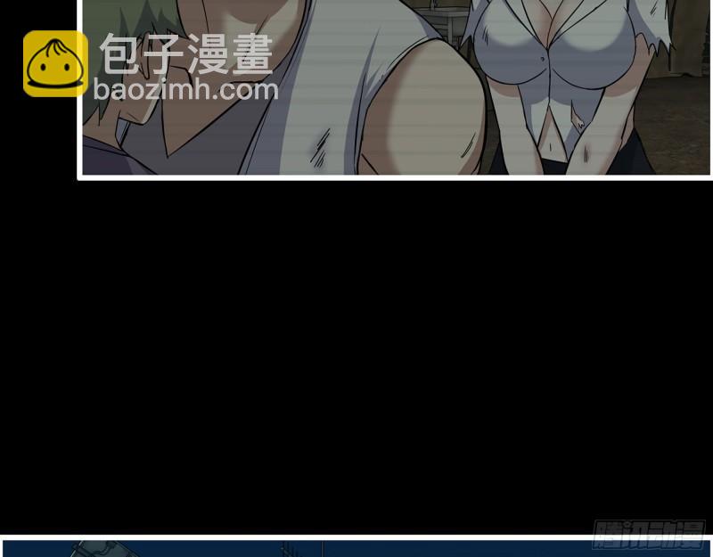 我在末世搬金磚 - 473- 烏麗紅的結局(1/2) - 8