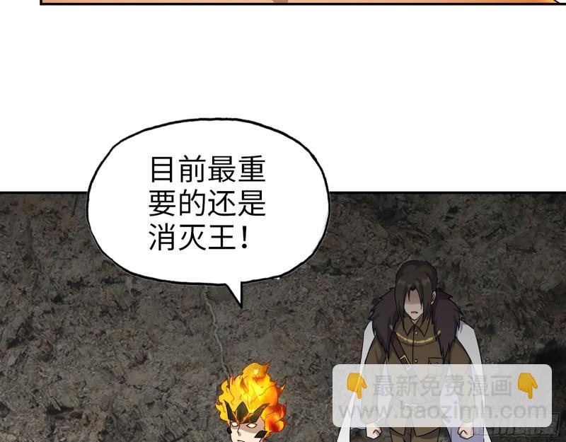 我在末世搬金磚 - 477- 逃脫(1/2) - 1