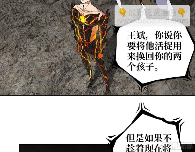 我在末世搬金磚 - 477- 逃脫(1/2) - 2