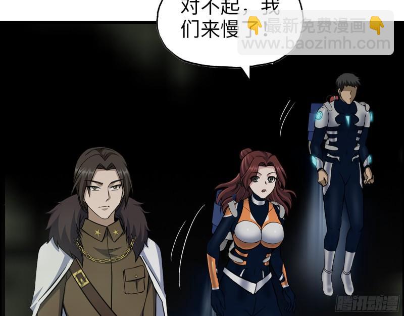 我在末世搬金磚 - 477- 逃脫(1/2) - 7