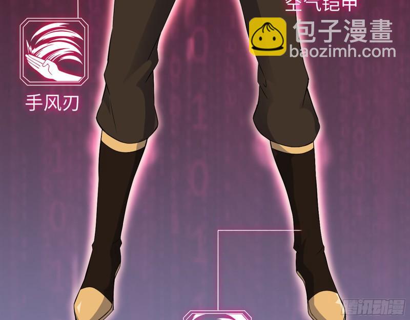 我在末世搬金磚 - 479- 無上形態(1/2) - 4