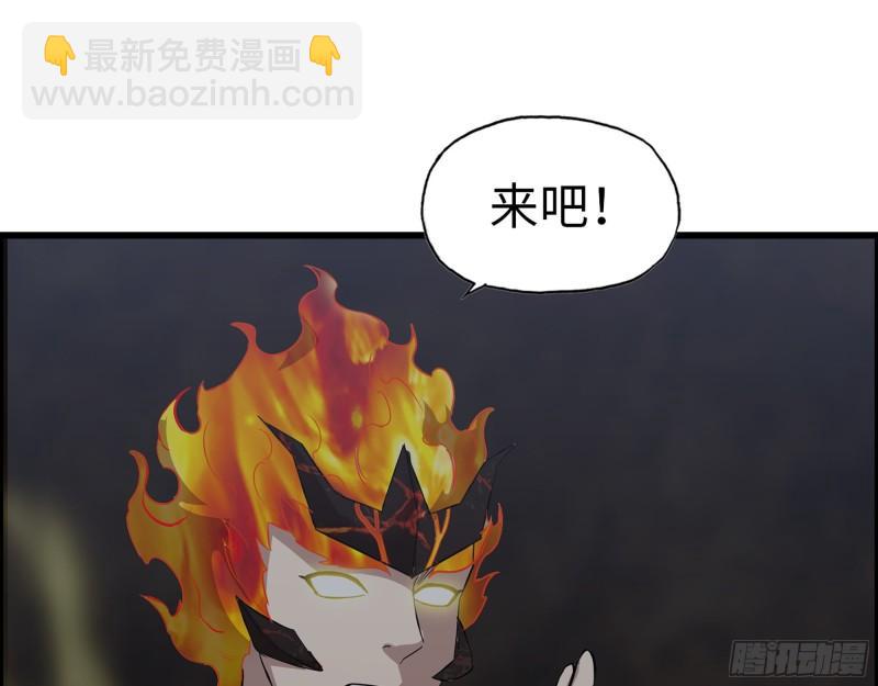 我在末世搬金磚 - 479- 無上形態(2/2) - 1