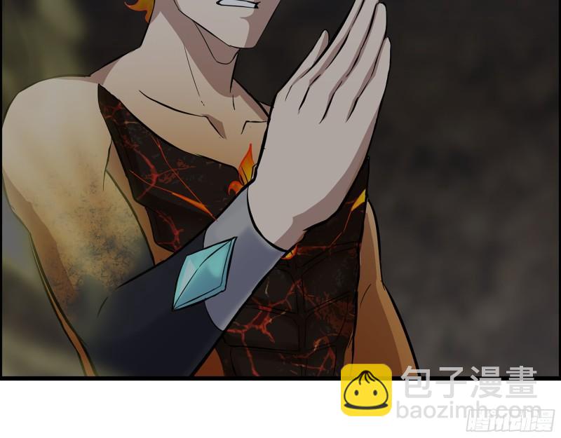 我在末世搬金磚 - 479- 無上形態(2/2) - 2