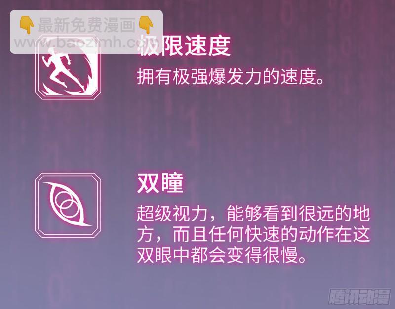 我在末世搬金磚 - 479- 無上形態(1/2) - 8