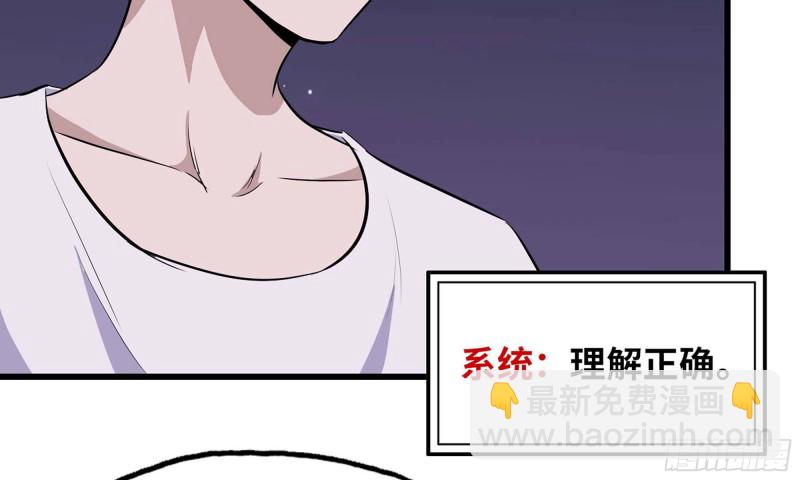 我在末世搬金磚 - 47- 新技能(1/2) - 2