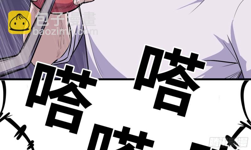 我在末世搬金磚 - 47- 新技能(1/2) - 6