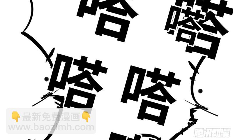 我在末世搬金磚 - 47- 新技能(1/2) - 7