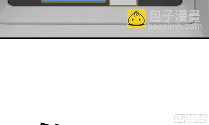 我在末世搬金磚 - 47- 新技能(1/2) - 2