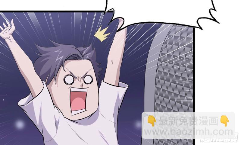 我在末世搬金磚 - 47- 新技能(1/2) - 5