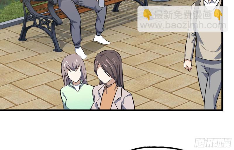 我在末世搬金磚 - 47- 新技能(1/2) - 8